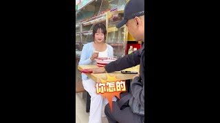 小田多甜呀！喇叭哥 月老喇叭哥麻辣烫 内蒙古通辽开鲁县 美女 幽默 [upl. by Yrrehs]