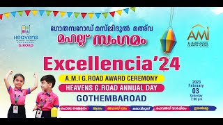 HEAVENS GROAD ANNUAL DAY  AMI GGROAD AWARD CEREMONY EXCELLENCIA24 [upl. by Mullen292]