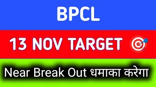 BPCL share latest news  BPCL share news today  BPCL share news [upl. by Dorfman]