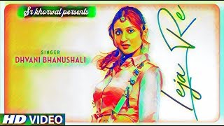 Leja Leja Re Full Lyrics Video Song Dhvani Banushsli 2018 [upl. by Bobbie]