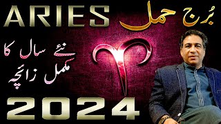 Aries Yearly Horoscope 2024  Yearly Predictions  Annual Zaicha in Urdu  Astrologer Haider Jafri [upl. by Tiana]