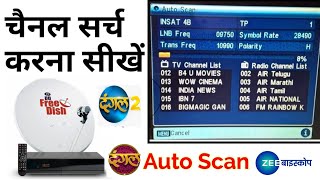 Free dish setup box main channel kaise search kare  How to search channel in dd free dish [upl. by Baram402]