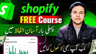 Shopify Dropshipping Full Course  Shopify Complete Tutorial For Beginners [upl. by Darken]