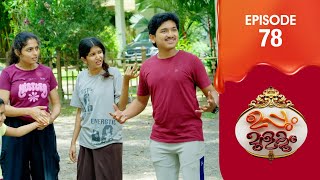 Uppum Mulakum 3  Flowers  EP  78 [upl. by Fitzhugh477]