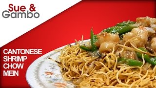 Cantonese Shrimp Chow Mein Recipe [upl. by Barina602]