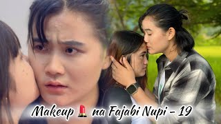 Makeup 💄 Na Fajabi Nupi Ep  19 Comedy web series [upl. by Horn]