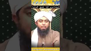 Namaz ka jamma krnaengineermuhammadalimirza firqafreeislam [upl. by Sharleen]