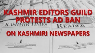 Kashmir Newspapers Publish Blank FrontPages to Protest Against the Government’s Move [upl. by Fenton]