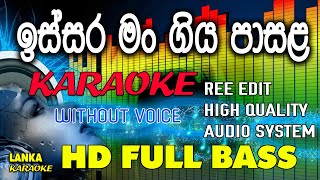 Issara Man Giya  Lanka karaoke [upl. by Atnovart648]