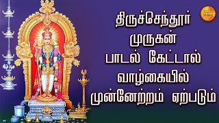 Balamurugan Oruvan  AARUPADAIYAPPA Song Album  Nellai Natarajan Songs  Devotional [upl. by Wallinga500]