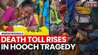 Tamil Nadu Hooch Tragedy  Death Toll In Kallakurichi Increases To 65  Tamil Nadu News  Top News [upl. by Suoivatram518]