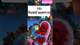 পৃথিবী তে পাঁচ জিনিস। youtube allahoakber islamicphrase tendingshorts viralshorts [upl. by Aiyt]