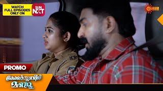 Constable Manju  Promo  17 Nov 2024  Surya TV Serial [upl. by Leciram]