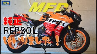 ホンダ CBR600RR PC40 2013年 9158km 本物レプソル！サウンドチェック MFD神戸店 中古 新規入荷車両【特選大型バイク紹介】 [upl. by Hcelemile945]