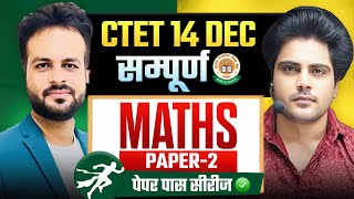 Ctet 14 DEC 2024 सम्पूर्ण Maths Paper 2 by Sachin Academy live 1pm [upl. by Yedorb421]