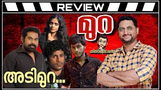 Mura Review by ThiruvanthoranHridu HaroonSurajMuhammad Musthafa [upl. by Atsugua819]