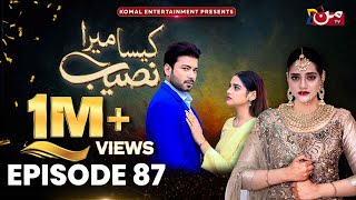 Kaisa Mera Naseeb  Episode 87  Namrah Shahid  Ali Hasan  MUN TV Pakistan [upl. by Everson835]