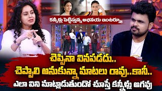 Actress Abhinaya Emotional Interview  Mr Inspiration Show  Anchor Roshan  SumanTV Vizag [upl. by Erreip]