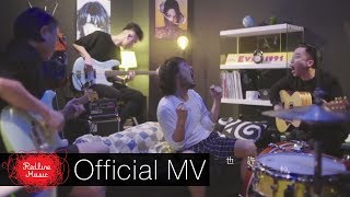 Supper Moment  幸福之歌 Official MV [upl. by Etiam]