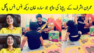 Namak Haram 2nd Last Ep Imran Ashraf Son  Namak Haram Episode 27  Namak Haram Last Episode Promo [upl. by Gonzales192]