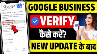 How To VERIFY Your Google My Business Profile in 5 Minutes  Complete Guide [upl. by Inhsor]