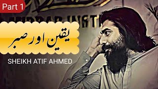 Yaqeen Aur Sabar Part 1  Sheikh Atif Ahmed  Motivational session by Shaykh Atif Ahmed [upl. by Anahc869]