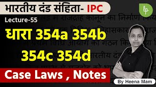 L55  section 354a  354b  354c  354d ipc in hindi  case laws and notes [upl. by Addie]