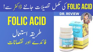 Dr on FOLIC ACID Uses in Pregnancy  Side Effects  Importance in Females  Precautions UrduHindi [upl. by Addam]