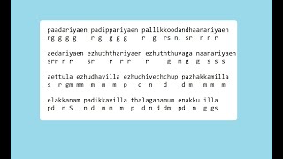 Paadariyen  Carnatic Notes [upl. by Barb]