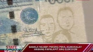 SONA Pekeng pera dumarami na naman habang palapit ang eleksyon [upl. by Keely925]