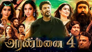 Aranmanai 4 Full Movie In Tamil 2024  Sundar C Raashii Khanna Yogi Babu  1080p Facts amp Review [upl. by Jordan143]