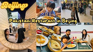 Pakistani Restaurant In China 🇨🇳 😍Itney din bad Pakistani khana khaya maza agya 😀❤️ Beijing Vlog [upl. by Odnomor]