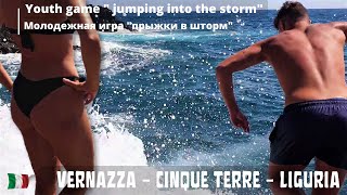 🇮🇹Vernazza Italy INSANE CLIFF JUMPING GAMES Cinque Terre [upl. by Roxie]