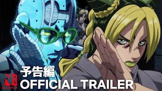 JoJo’s Bizarre Adventure STONE OCEAN  Official Trailer 2  Netflix Anime [upl. by Wendolyn323]