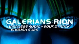 GALERIANS RION Japanese Audio  Soundtrack [upl. by Notterb]