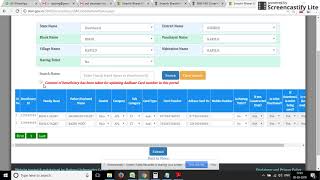 Data Entry in SBM [upl. by Nosnaj]