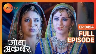 Ammi jaan को मिलने से Ruqaiya Begum रोक रही हैं Jodha को  Jodha Akbar  Full Episode 494  Zee TV [upl. by Fenella]