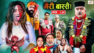 Meri Bassai  मेरी बास्सै  Ep  839  26 Dec 2023  Nepali Comedy  Horror Episode  Media Hub [upl. by Steen]