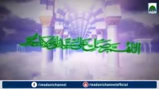 Durood e Taj by Haji Mushtaq Attari [upl. by Nadaha]