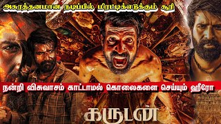 Garudan Review And Explained Story  Soori  Vetrimaaran  EXPLAIN TAMIL [upl. by Dunton]