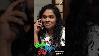 දනුශ්කගේ ආදර කවිය [upl. by Cthrine]