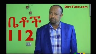 Ethiopian Comedy Series Betoch Part 112 [upl. by Shannen]