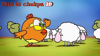 This is Chukpa  sheep  Episode 3  chukpa chicky pingobird [upl. by Adria828]