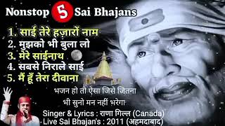 Nonstop 5 Sai Bhajans  Sai Baba Songs  Sai Bhajan साईं भजन  नॉनस्टॉप Bhakti  Super hit Bhajans [upl. by Ellita]