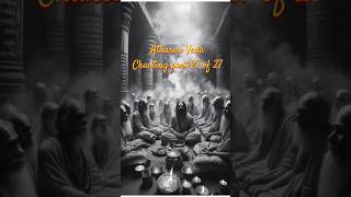 Atharva Veda Chanting part 27 of 27 [upl. by Aip]