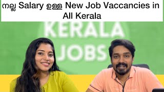 നല്ല Salary ഉള്ള New Job Vaccancies in All Kerala [upl. by Edlyn]