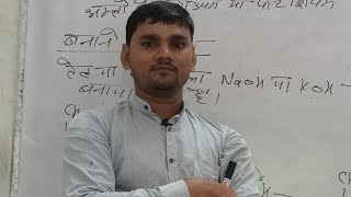 🤭😎Shabun ke nirmand ki abhikriya Class 10 Science For up bordviralvideo [upl. by Selmore794]