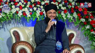 Aao Mere Nabi Ki Shan Suno l Hafiz Tahir Qadri l Full HD Latest Mehfil 2018 [upl. by Laumas969]