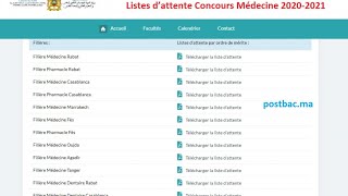 liste dattente medecine 2021 الرابط في اول تعليق [upl. by Eniarral]