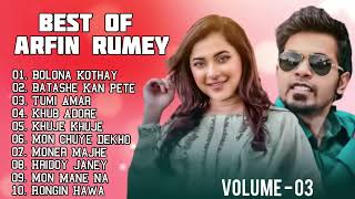 Best Of Arfin Rumey I Arfin Rumey Bangla New Song  Arfin Rumey Hits Bangla Songssong viral [upl. by Anaihk]